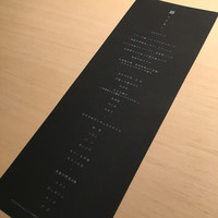 中目黒 いぐち 本店 - 