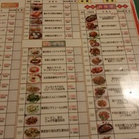 中国料理 盤古殿 新横浜プリンスホテル店 - 