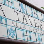 LA TAVERNETTA alla civitellina - 2016/11/13  看板