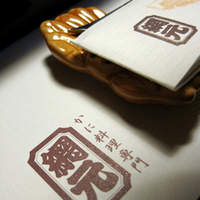 網元本館 - 
