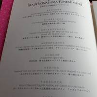 広東料理 センス - 