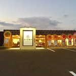 香川製麺所 東かがわ店 - 