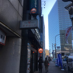 サンマルクカフェ - 