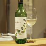 鞍馬口 寿星 - 丹波ワイン「京の華なり」