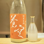 鞍馬口 寿星 - 純米生酒「蒼空」藤岡酒造（京都伏見）