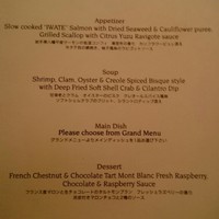 ロウリーズ・ザ・プライムリブ 恵比寿ガーデンプレイス店 - 