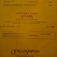 ロウリーズ・ザ・プライムリブ 恵比寿ガーデンプレイス店 - 