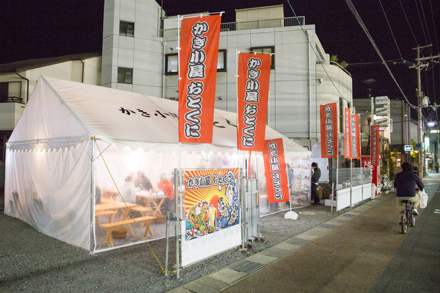 リニューアル かき小屋 おとくに 長岡天神 魚介料理 海鮮料理 食べログ