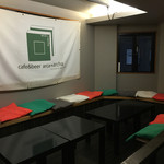 カフェ＆ビア　あるかアるか - 