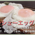 麺座 かたぶつ - 