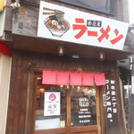 もんど - お店の外観　2017.1