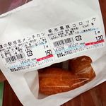 道の駅旭志 旭志村ふれあいセンター ほたるの里 - 