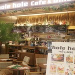 hole hole cafe＆diner - 見事にハワイ