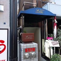リストランテ ラ チャウ - 外観、地下への入口。
