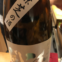 蔵六雄山 - 
