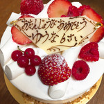 エーグルドゥース - 