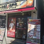 いきなりステーキ - いきなりステーキ王子店