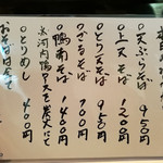 極浄うどん うだま - 