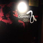 OSHINOび - 