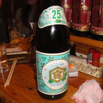 平成大衆酒場　やきとん　じゃんじゃん - トレード成功！