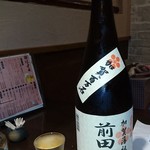 わ食場 はす家