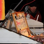 ジャックのパン屋 - 