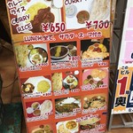 シンズキッチン - 表に出されたメニューボード