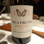 クッチーナ イタリアーナ ガッルーラ - 