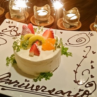 ホールケーキ付き 記念日コース ラボラトリオ 世田谷代田 イタリアン 食べログ