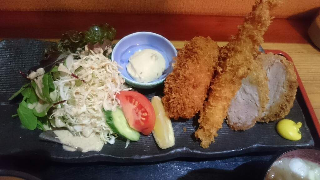 あわの家 name=