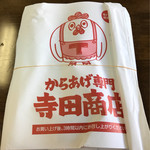 からあげ専門寺田商店 - パッケージ