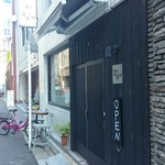 まつおか - 