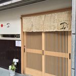 Japanese Soba Noodles 蔦 - 外観