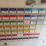 Japanese Soba Noodles 蔦 - メニュー