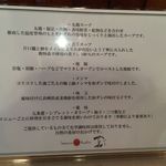 Japanese Soba Noodles 蔦 - こだわり