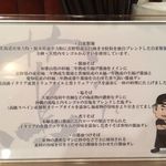 Japanese Soba Noodles 蔦 - こだわり