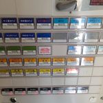 Japanese Soba Noodles 蔦 - メニュー