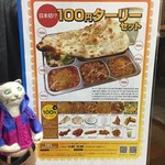 ディル レストラン - 