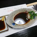 和牛の紀楽 - 戦闘準備♪