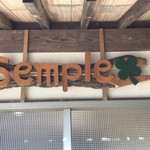 プレジール - シンプルかと勘違い？