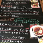 プレジール - 本日のメニュー