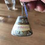 プレジール -  これで呼びだしだまずは