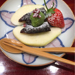 草喰 なかひがし - 