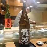 鮨処 多田 - 龍力 山田錦生誕８０周年 純米酒８０　本田商店(兵庫)