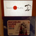 Japanese Soba Noodles 蔦 - ミシュラン掲載