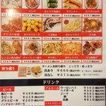 天下一品 - おつまみ系が充実してる♪