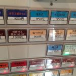 Japanese Soba Noodles 蔦 - メニュー