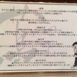 Japanese Soba Noodles 蔦 - こだわり