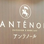 Antenoru - 