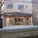 マーマー コーヒー 京都 - 外観(2016.12)